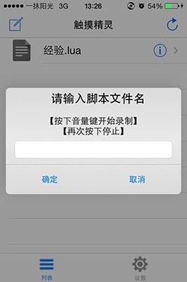 天天风之旅刷经验