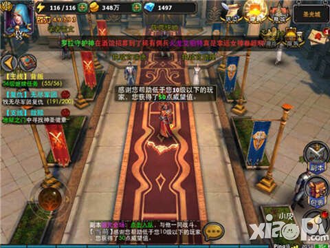 暗黑黎明威望系统介绍 威望怎么得