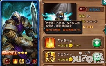 女神联盟手游最强肉盾