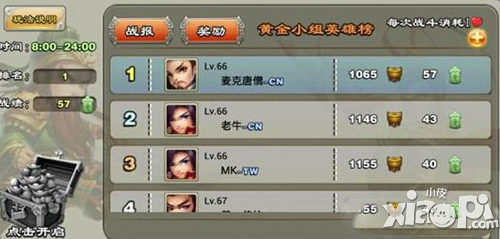 君临天下手游武将培养