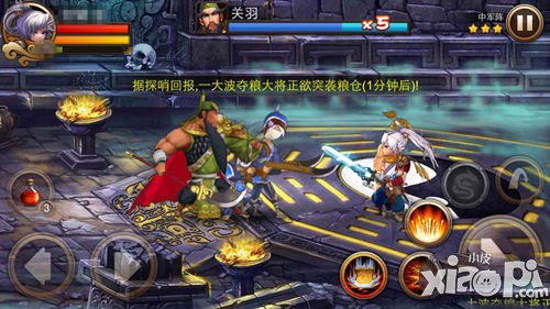 三国之刃过关斩将打法