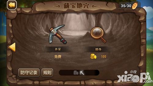 刀塔传奇新版挖矿攻略