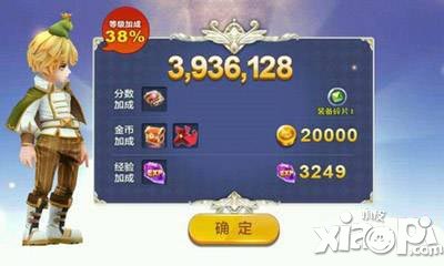 天天风之旅青蛙王子