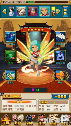 忍者百分百前期副本紫卡忍魂值得刷