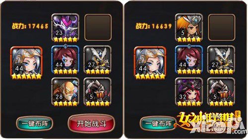 女神联盟手游竞技场常胜攻略