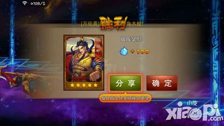 三国之刃卡牌系统