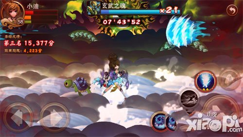 三国之刃玄武阵