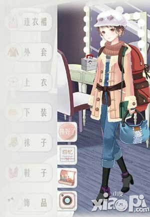 暖暖环游世界踏上寻宝之旅