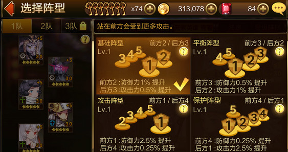 七骑士新手攻略 新手入门指南