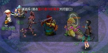 梦幻西游手游怎么押镖