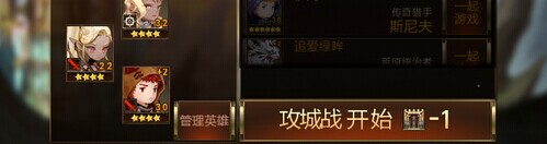 七骑士攻城战怎么玩 攻城战玩法初