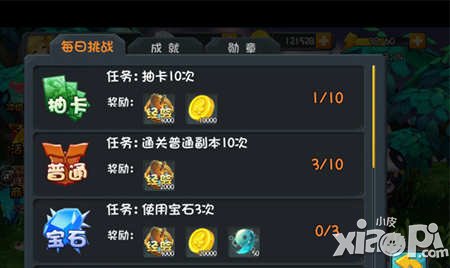 守护之光金币获得方法介绍 金币怎么得