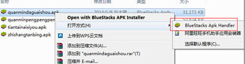 安卓模拟器主界面图