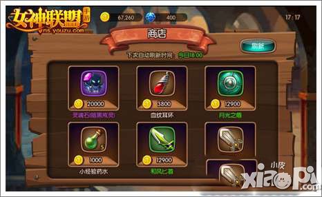 女神联盟手游新手攻略