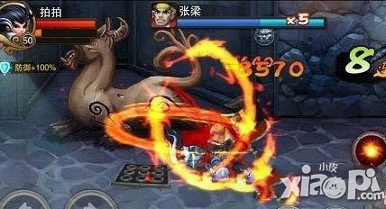 三国之刃剑豪武器