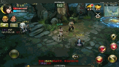 天龙八部3d天山宝石镶嵌