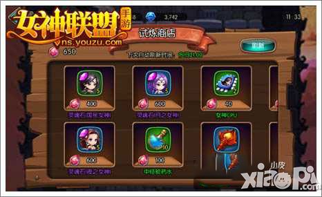 女神联盟手游女神培养攻略