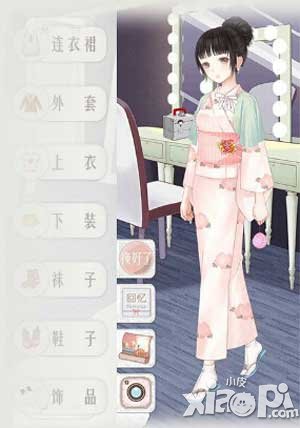 暖暖环游世界北海道温泉