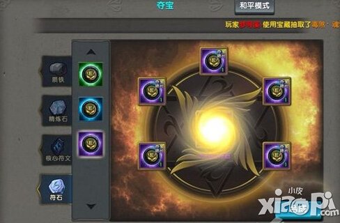 太极熊猫夺宝