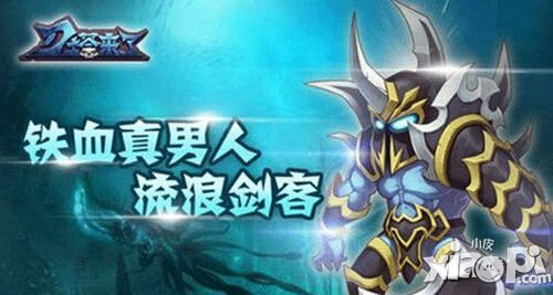 刀塔来了战歌峡谷介绍