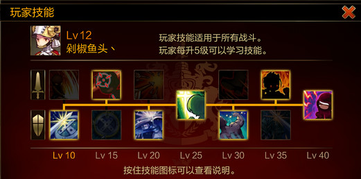 七骑士新手攻略 新手入门指南