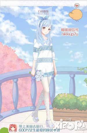 暖暖环游世界纯色服装