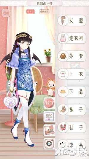 暖暖环游世界碎花搭配