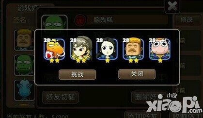 我叫mt2大大姐怎么得 获取方法是什么