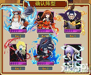 忍者百分百忍刀七人众阵容搭配