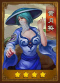 三国之刃黄月英