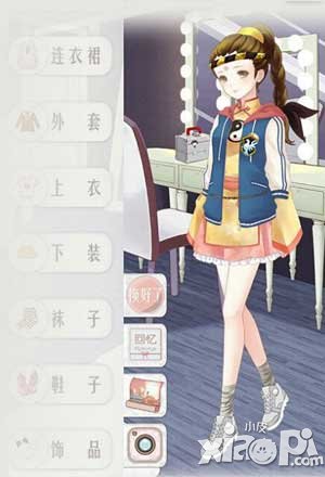 暖暖环游世界十二月剧团7