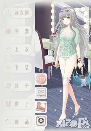 暖暖环游世界旅行者暖暖8