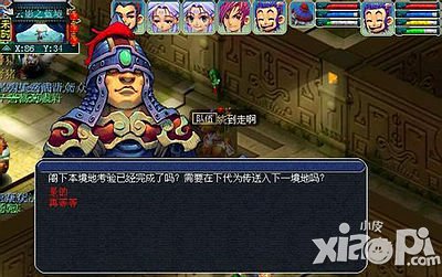 梦幻西游手游彩虹争霸奖励有什么