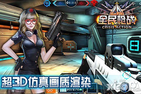 全民枪战ksg
