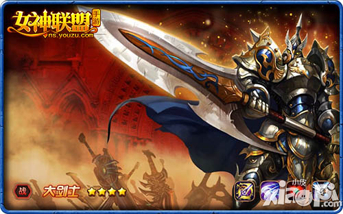 女神联盟手游大剑士