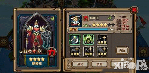 刀塔来了任务系统介绍