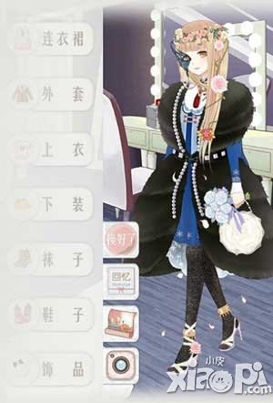 暖暖环游世界船上派对