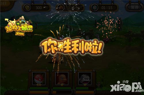 宠物小精灵官方版mega进化条件解析