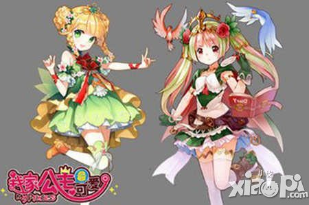 我家公主最可爱温泉上级BOSS攻略 