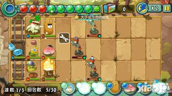 植物大战僵尸全明星辅助修改无限能量豆教程