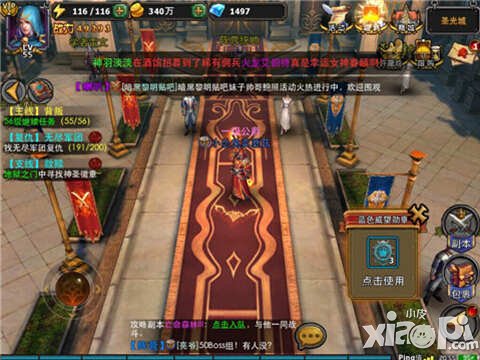 暗黑黎明威望系统介绍 威望怎么得