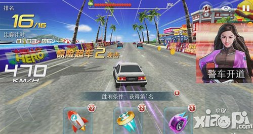 奔跑吧兄弟我是车神氨气有什么用