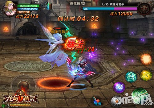 精灵族转职超进化 《龙与精灵》变身大不同