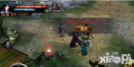 笑傲江湖3d刷钱方法 野外凉亭刷钱位置