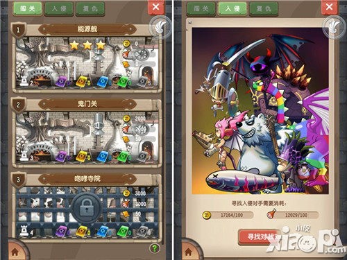 塔防骑士团评测