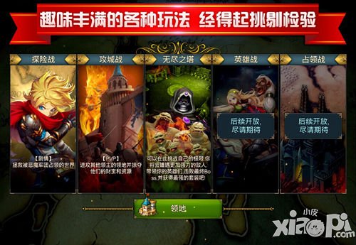 韩人气手游《继承者》圣诞燃情首测