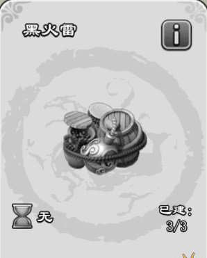 君临天下暗器大全攻略