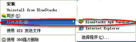 英雄之剑电脑版安装方法 电脑版怎么玩