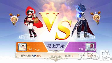 天天风之旅188钻石场