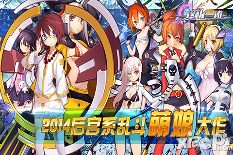 《终极一班》23日各大渠道联合安卓首发